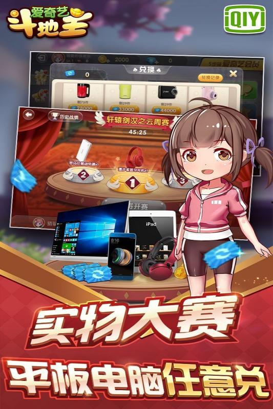娱乐吃瓜酱游戏推荐,娱乐吃瓜酱带你探索最新热门游戏！