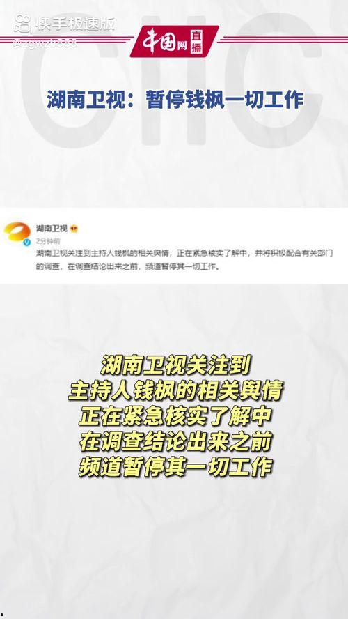 娱乐吃瓜官方入口网站
