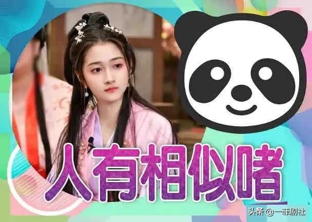 娱乐吃瓜酱任务